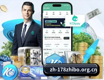 178直播 APP