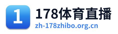 178直播
